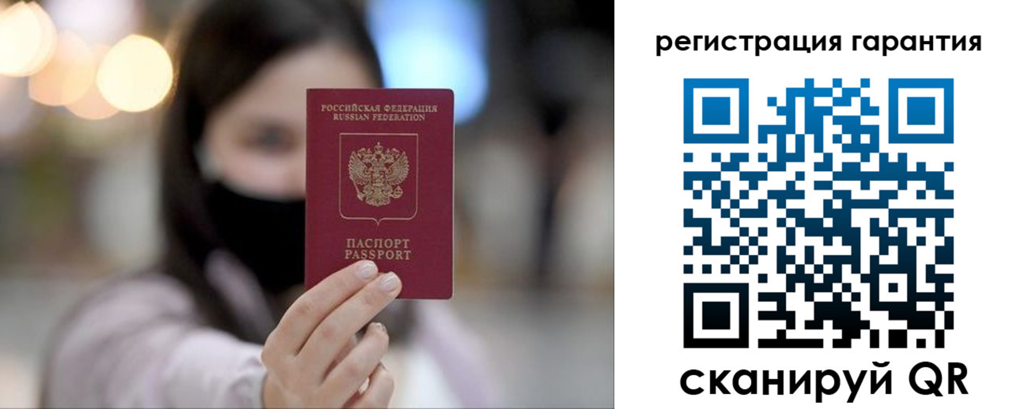 прописка для работы в Сергаче