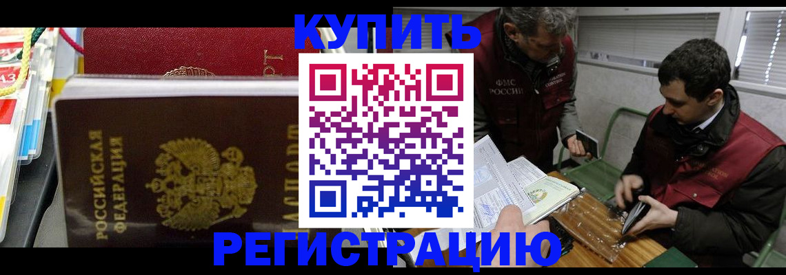 прописка поиск в Сергаче