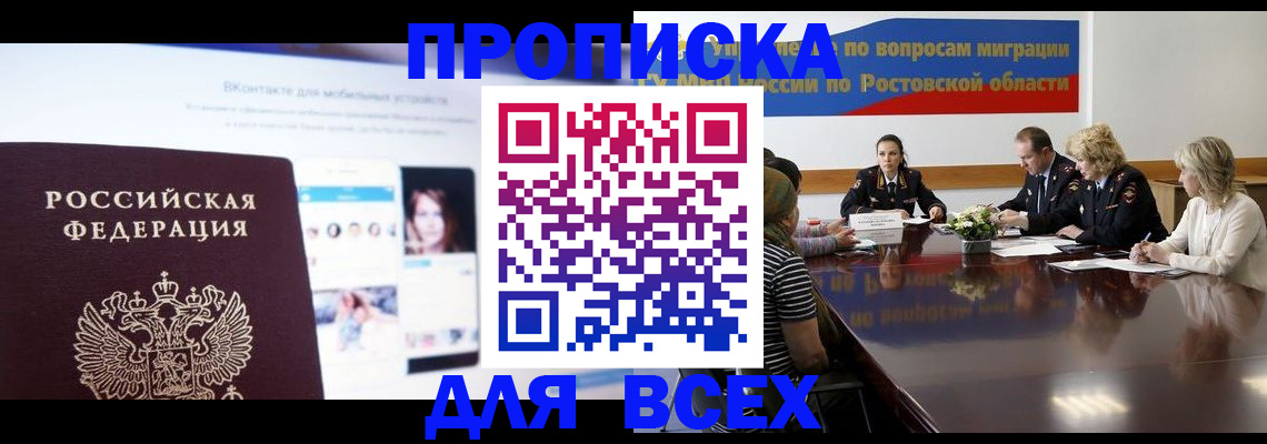 найти адрес прописки в Сергаче