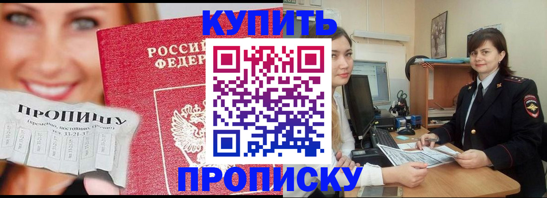 временная регистрация госуслуги в Сергаче